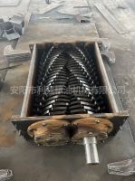 粉碎機(jī) 縮略圖 1